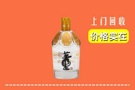 襄阳市保康回收董酒