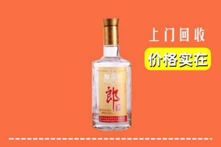 襄阳市保康回收老郎酒