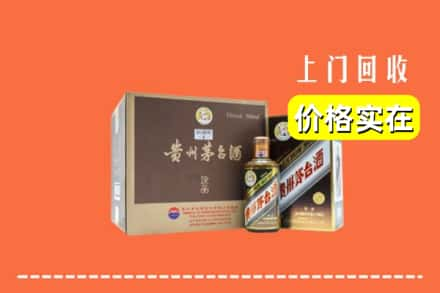 襄阳市保康回收彩釉茅台酒